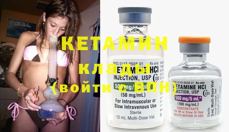 mega   Усть-Лабинск  КЕТАМИН ketamine 