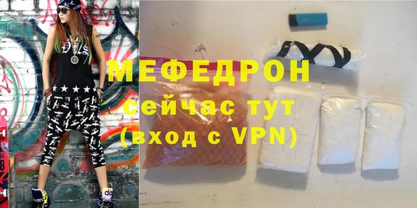 мефедрон VHQ Богородск